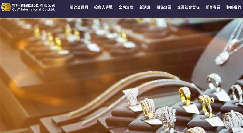 台灣新聞通訊社-快訊／這觀光產業公司「因1事」　今5時召開重訊記者會
