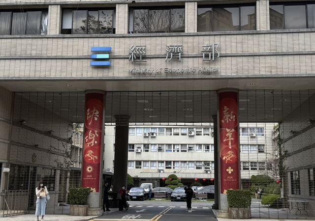 台灣新聞通訊社-快申請！每人補助5000元　截止日曝光
