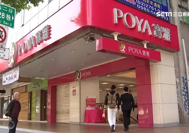 台灣新聞通訊社-一堆人求寶雅開24小時！店員曝「最大難關」　1模式也賺翻