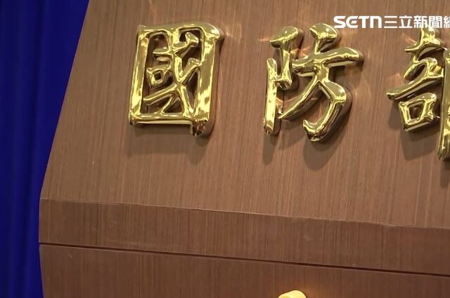 台灣新聞通訊社-解析中共認知作戰　國防部：由單點滲透轉為「系統布建」動搖我防衛意志