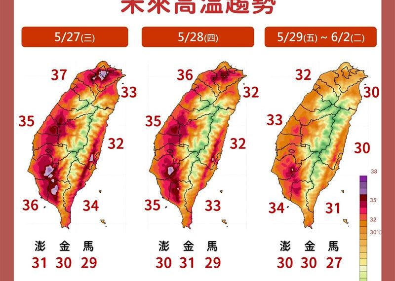 台灣新聞通訊社-薔蜜颱風將生成!最新「北轉路徑」出爐 週五雨炸全台大降溫