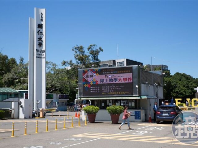 台灣新聞通訊社-女大生水壺被加料！「警證實是體液」30歲男校友涉案　校方發聲了