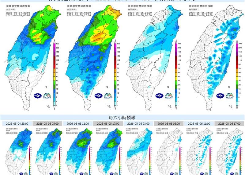 台灣新聞通訊社-北部防大雨！專家曝3地陰雨一整天　週末鋒面雨彈又開炸