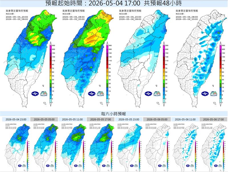 台灣新聞通訊社-北部防大雨！專家曝3地陰雨一整天　週末鋒面雨彈又開炸