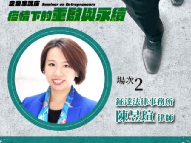 台灣新聞通訊社-獨家／豪奢「白富美」律師逃漏稅　彰化律師公會前理事長遭收押