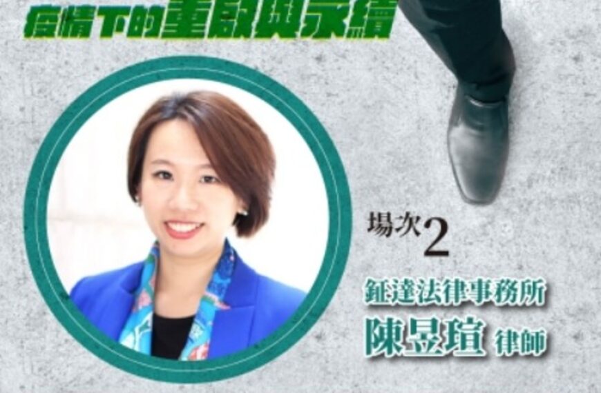 台灣新聞通訊社-獨家/豪奢「白富美」律師逃漏稅 彰化律師公會前理事長遭收押