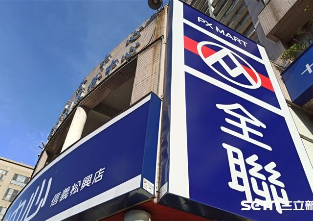 台灣新聞通訊社-全聯、大全聯蔬菜9元！超過50款生鮮下殺　勞動節連假優惠快搶