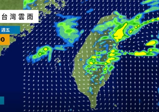台灣新聞通訊社-降雨空檔僅2天！週五鋒面再襲全台降溫　「雨區擴大」炸雷雨