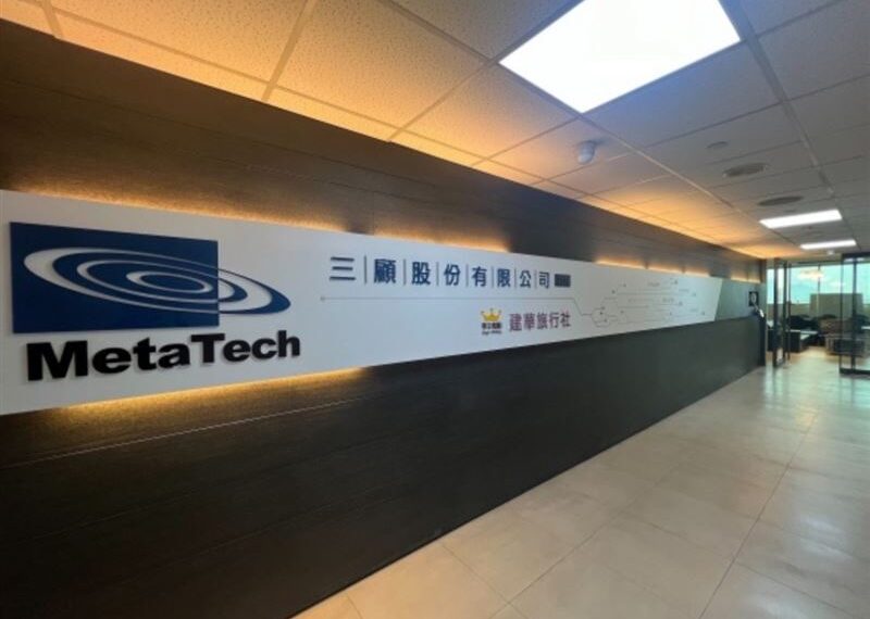 台灣新聞通訊社-三顧首季轉虧為盈　電子事業成長帶動營運改善