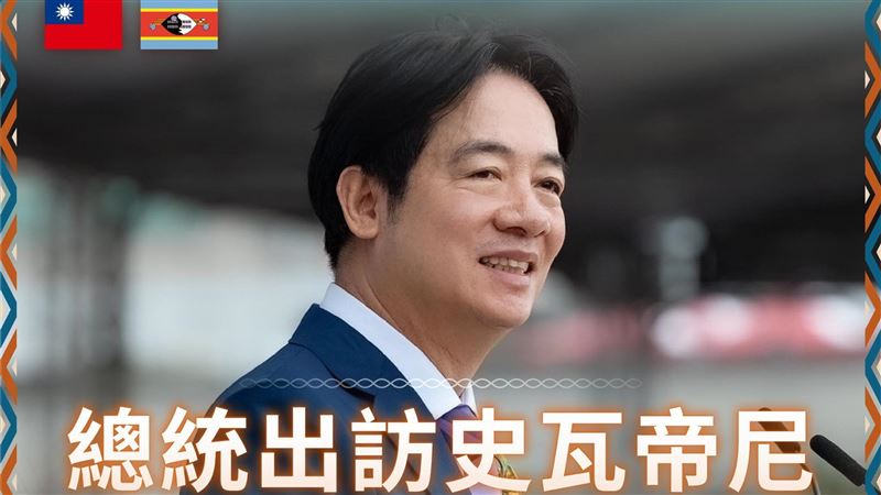 台灣新聞通訊社-賴清德奇蹟出訪將返台　林楚茵列藍白離譜發言：跟中共口徑一模一樣
