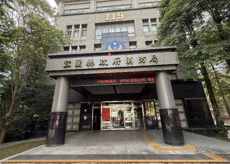 台灣新聞通訊社-宜蘭檢調搜索消防局　查餐會核銷約談大隊長