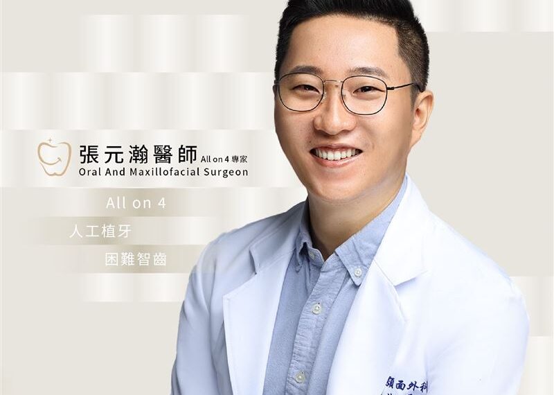 台灣新聞通訊社-才慶祝龍鳳胎出生百天！台中知名牙醫驚傳離世　友證實消息發聲了