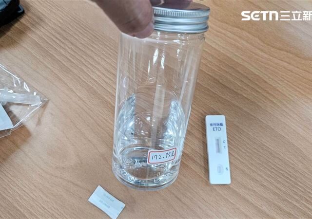 台灣新聞通訊社-整瓶煙油帶著跑！佇立路中央擋住人車　警盤查揪出通緝毒販