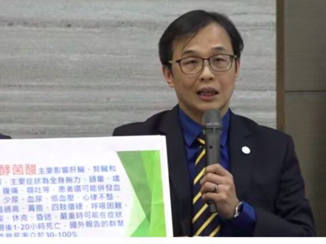 台灣新聞通訊社-快訊／為ART「開綠燈」放寬農藥殘留？食藥署13時急開記者會說明