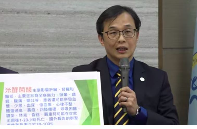 台灣新聞通訊社-快訊／為ART「開綠燈」放寬農藥殘留？食藥署13時急開記者會說明