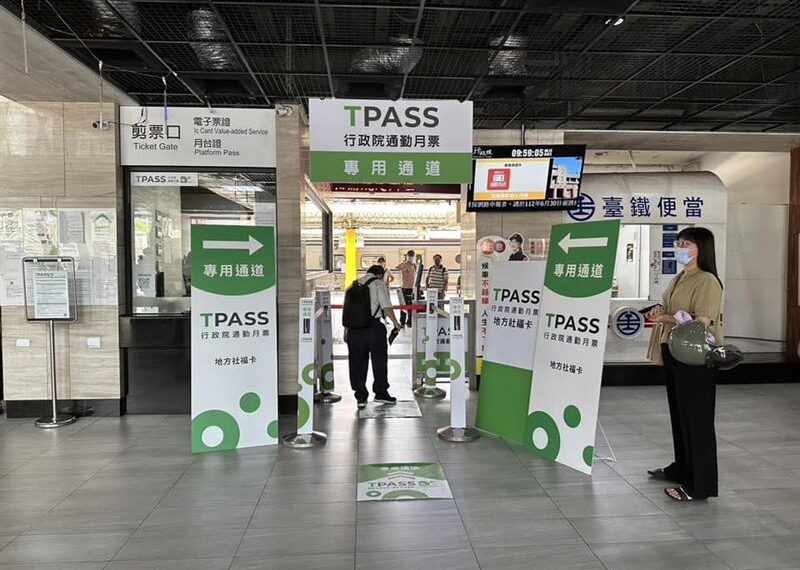 台灣新聞通訊社-通勤族快看！TPASS 2.0回饋金延宕三個月　交長：最快「這天」入帳