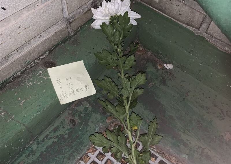 台灣新聞通訊社-獨家/高雄明星國小老師殞落⋯墜樓現場飄花香!學生放白菊花悼:辛苦了