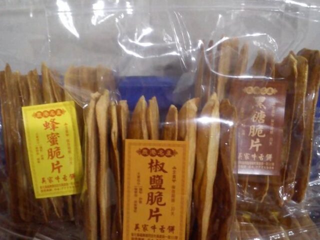 台灣新聞通訊社-訂吳家牛舌餅「宅配等1年4個月」！內行狂推1招：完全不用等