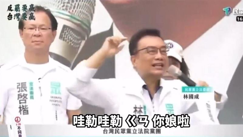 台灣新聞通訊社-罵賴清德髒話挨告！曾裁押柯文哲法官判林國成有罪　拘役20天
