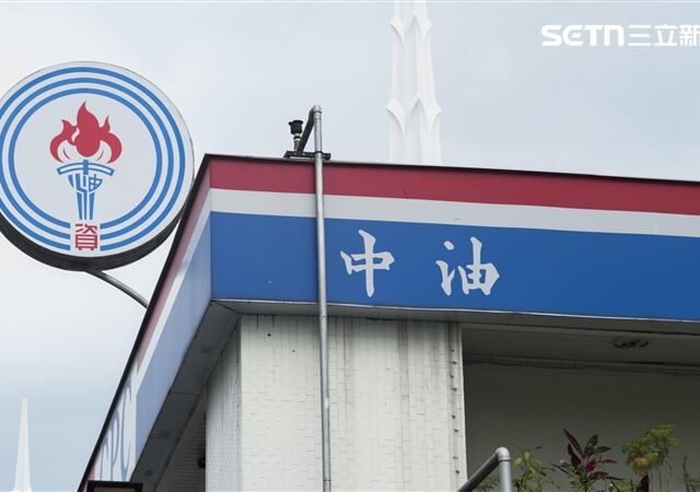 台灣新聞通訊社-快訊／聶永真爭議暫緩換Logo?　 中油急回應！