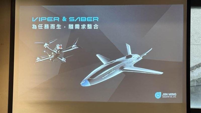 台灣新聞通訊社-台灣成烏軍無人機秘密門戶！外商重金挖角烏國工程師　打造護台神兵利器