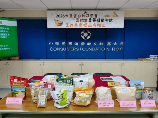 台灣新聞通訊社-健身族小心！消基會抽查「加拿大燕麥」現致癌農藥　食藥署要查了