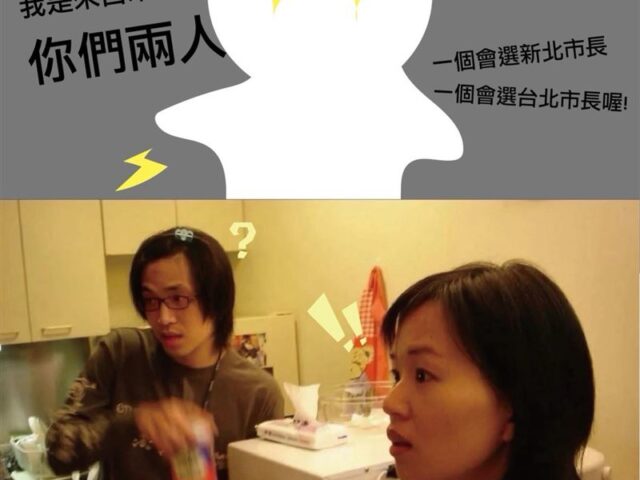 台灣新聞通訊社-沈伯洋參選台北市長！蘇巧慧曬「20年前合照」力挺：扛起雙北新時代