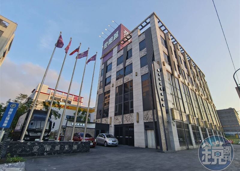 台灣新聞通訊社-愛爾麗道歉祭6大改革止血 提撥1億保障會員、退費5保證挽信任