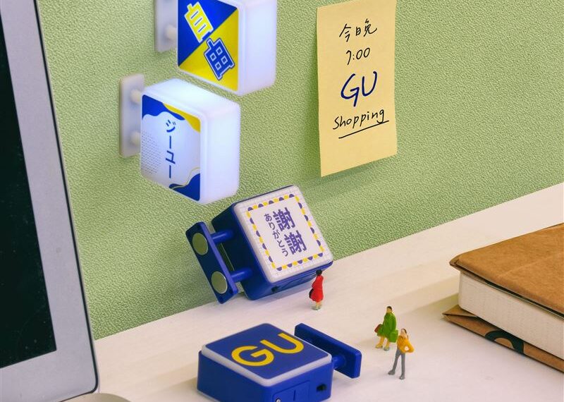 台灣新聞通訊社-GU感謝祭將開跑！「LOGO燈箱盲盒」這樣入手