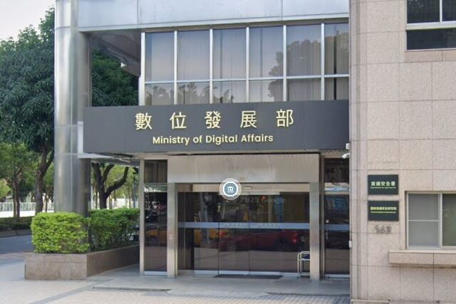 台灣新聞通訊社-普發萬元一般申領截止！903萬人線上登記　數發部提醒：4月新生兒仍可領