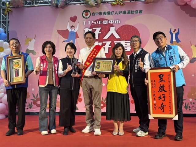 台灣新聞通訊社-4點起床全年無休！遭冒名得賠償50萬元全捐出　運彩公會理事長獲表揚