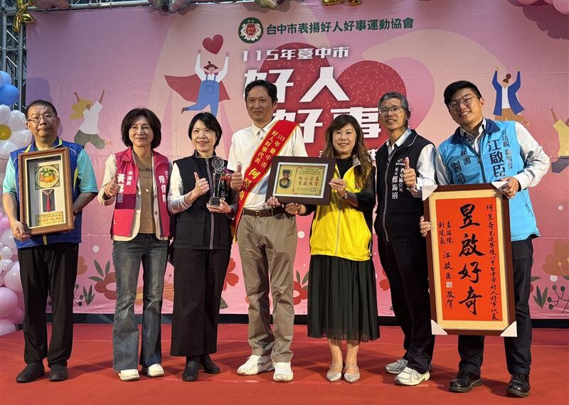 台灣新聞通訊社-4點起床全年無休！遭冒名得賠償50萬元全捐出　運彩公會理事長獲表揚