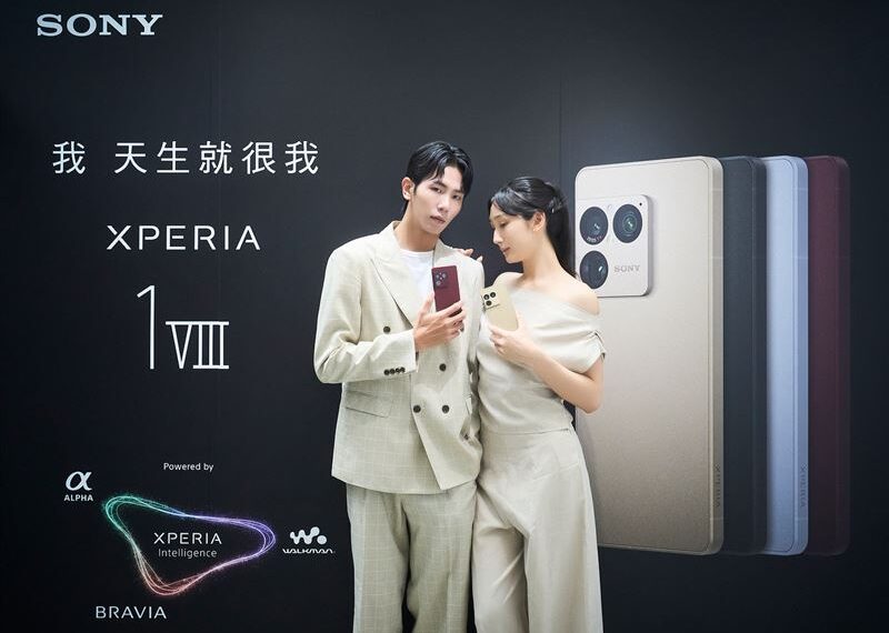 台灣新聞通訊社-Sony Xperia 1 VIII開放預購　電信優惠一次看