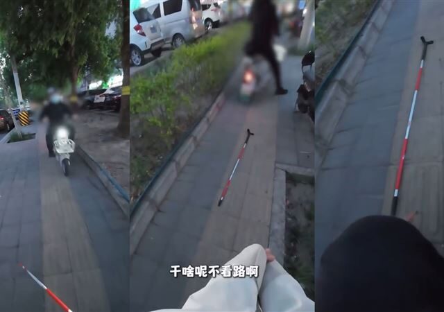 台灣新聞通訊社-這水準？視障女孩「走導盲磚」被撞倒　中國人破口罵：不看路嗎