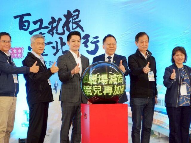 台灣新聞通訊社-北市減工時不減薪升級2.0　每家事業補助20萬元