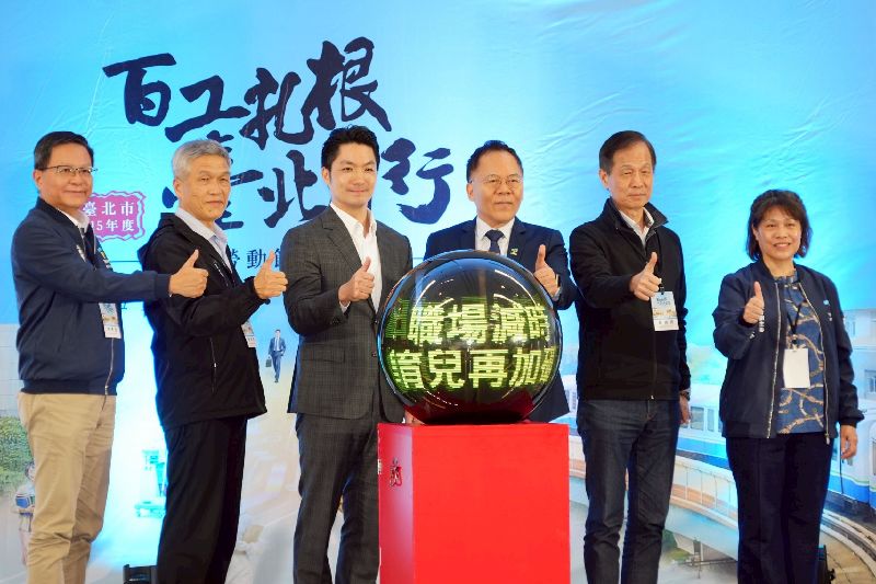 台灣新聞通訊社-北市減工時不減薪升級2.0　每家事業補助20萬元