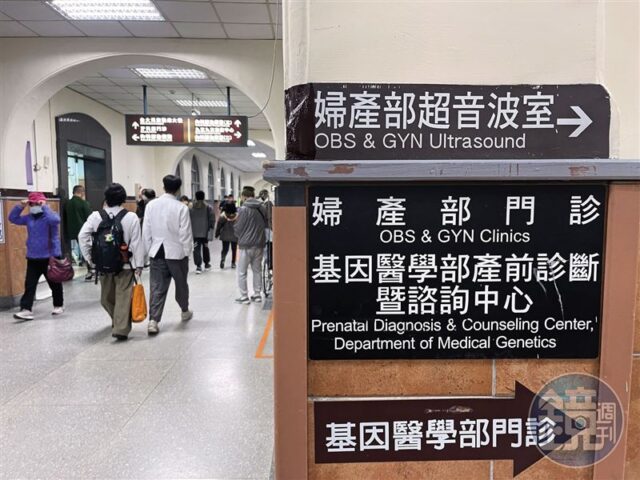 台灣新聞通訊社-掀台大狼醫黑幕／醫界姑息20年　台大狼醫案揭名醫權勢性侵黑洞