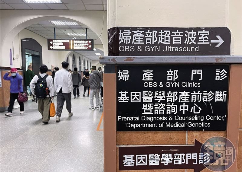 台灣新聞通訊社-掀台大狼醫黑幕／醫界姑息20年　台大狼醫案揭名醫權勢性侵黑洞
