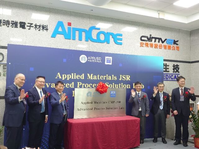 台灣新聞通訊社-日經：JSR擬在台設廠　供應台積電光阻劑