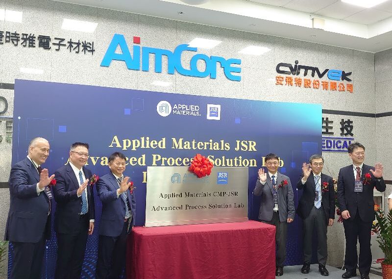 台灣新聞通訊社-日經：JSR擬在台設廠　供應台積電光阻劑