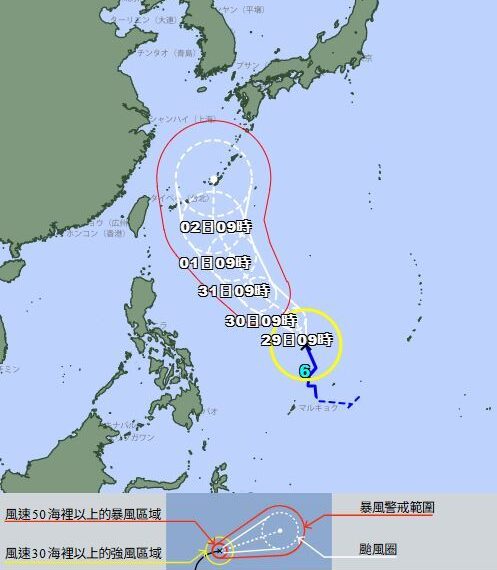 台灣新聞通訊社-薔蜜颱風增強中!日本氣象廳預測「這天」最接近台灣