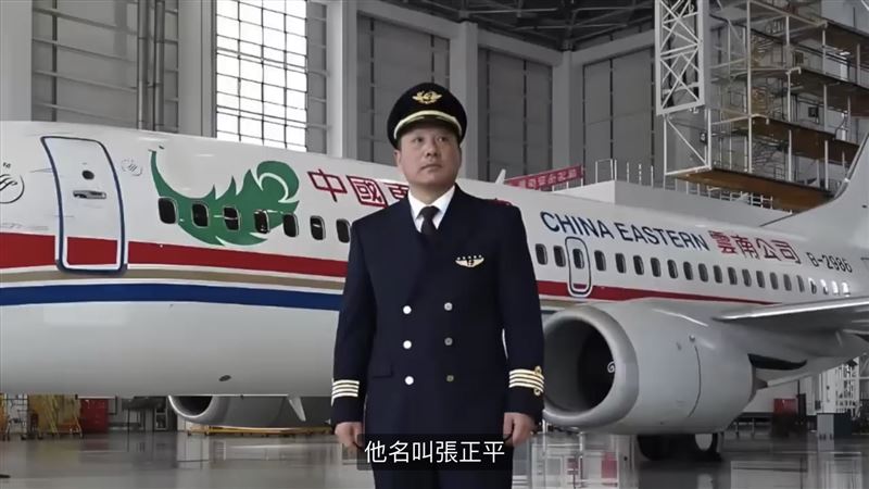 台灣新聞通訊社-中國副機長遭降職想不開！趁機長上廁所「故意俯衝墜機」 131人陪葬慘死
