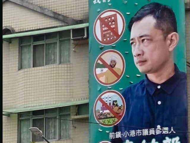 台灣新聞通訊社-白營議員擬參選人「冒用綠營黨徽」又涉歧視　民進黨說重話：應立即撤下