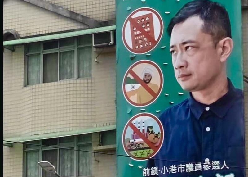 台灣新聞通訊社-白營議員擬參選人「冒用綠營黨徽」又涉歧視　民進黨說重話：應立即撤下
