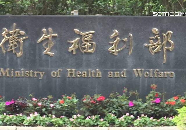 台灣新聞通訊社-防醫療糾紛而裝密錄？衛福部批「鬼扯」一律違法：僅「2狀況」 可攝影
