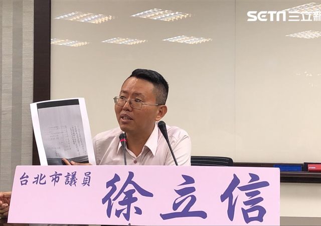 台灣新聞通訊社-最新財產申報曝！苗博雅YT收益92萬　徐立信「存款9萬」卻背2千萬債務