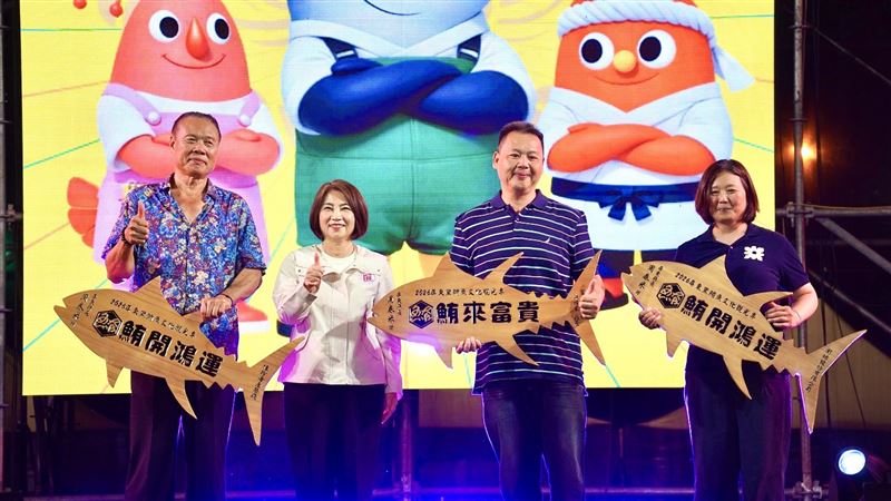 台灣新聞通訊社-2026屏東黑鮪魚文化觀光季強勢登場　首場音樂會萬人嗨翻東港