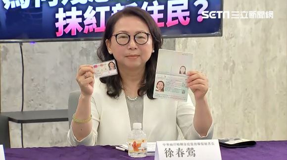 台灣新聞通訊社-徐春鶯可能被註銷身份！林俊憲直言「極具意義」：別以為默默搞破壞沒事