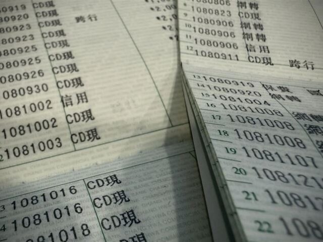 台灣新聞通訊社-3姊弟要繳265萬遺產稅　做錯一步「爸爸房產慘遭查封」律師示警