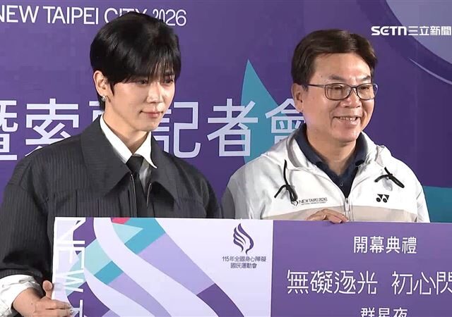 台灣新聞通訊社-「115全障運」開幕卡司揭曉　畢書盡擔綱演出